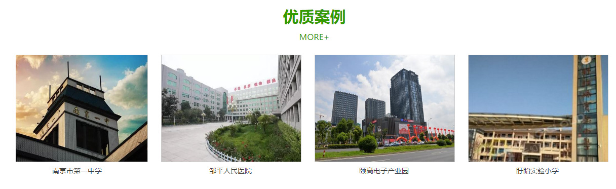 雨水收集系統(tǒng)